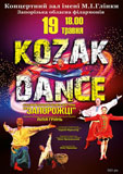 kozak-dance-19-05-350x496_-_kopiya.jpg