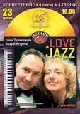 love-and-jazz-23-05-350x496-1_-_kopiya.jpg